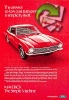 Ford 1971 120.jpg